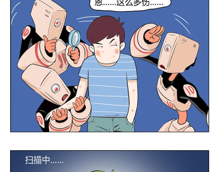 女友掰弯大法好！8