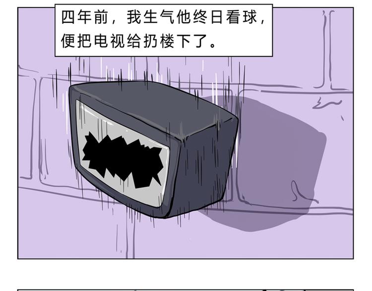 男友深夜未归之谜21