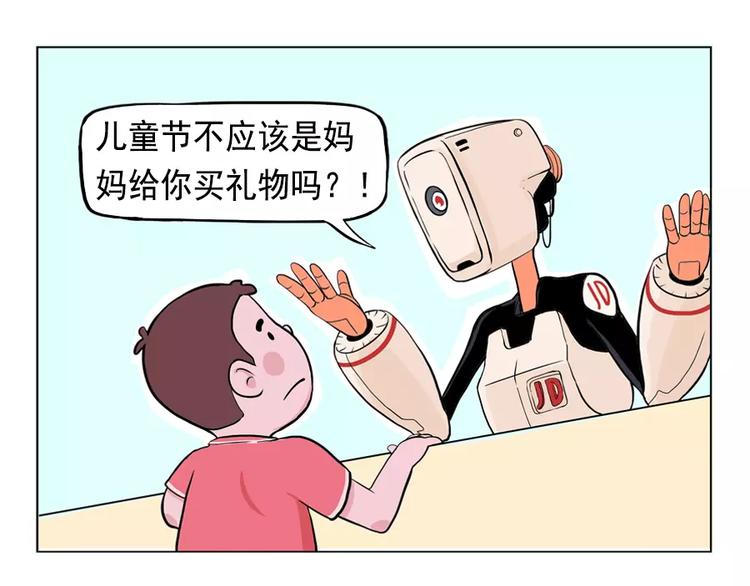 给妈妈的儿童节礼物6