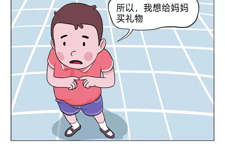 给妈妈的儿童节礼物32