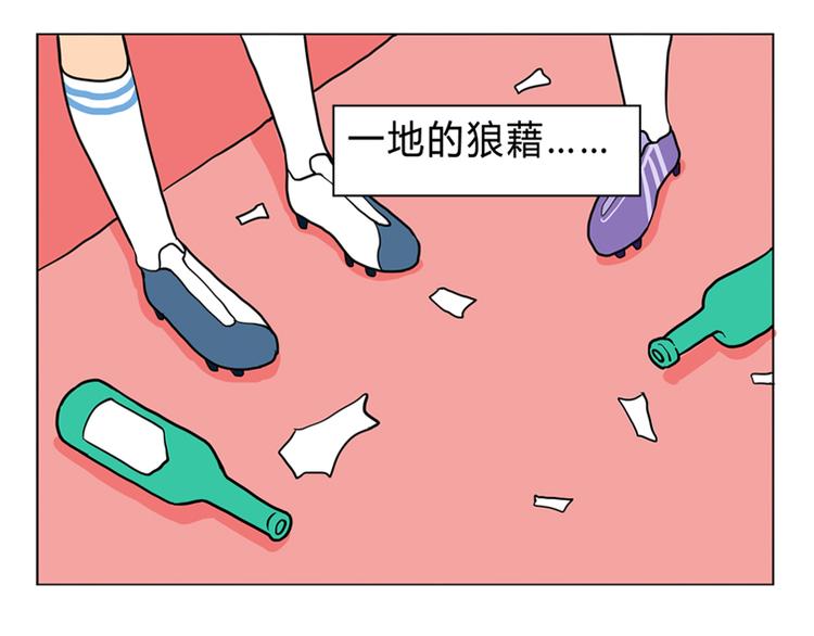 男友深夜未归之谜30