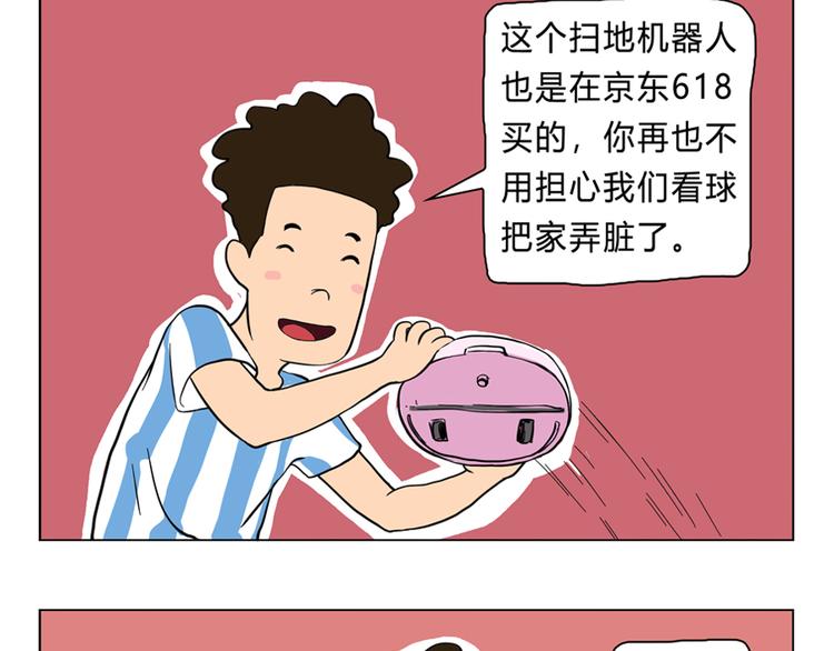 男友深夜未归之谜33