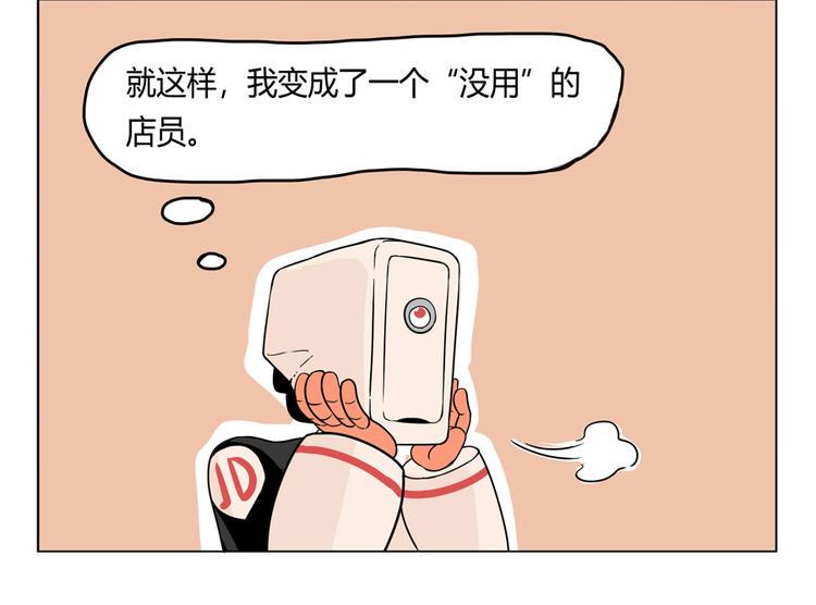 小Dの回忆15