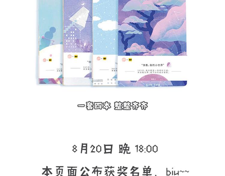 小Dの回忆39
