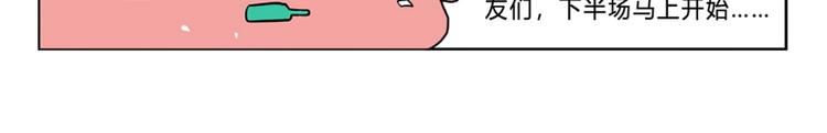 男友深夜未归之谜29