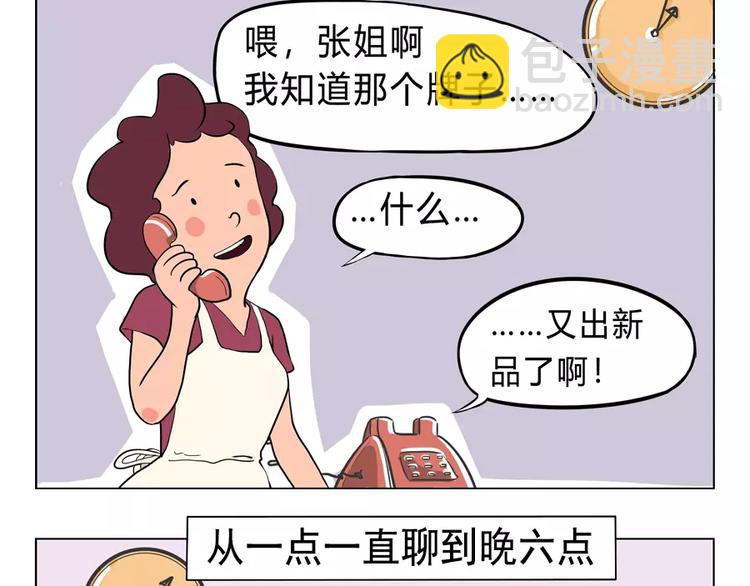 给妈妈的儿童节礼物10