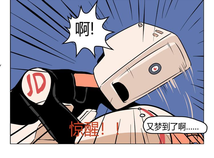 小Dの回忆3