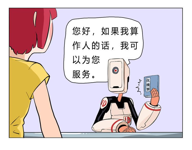 男友深夜未归之谜4