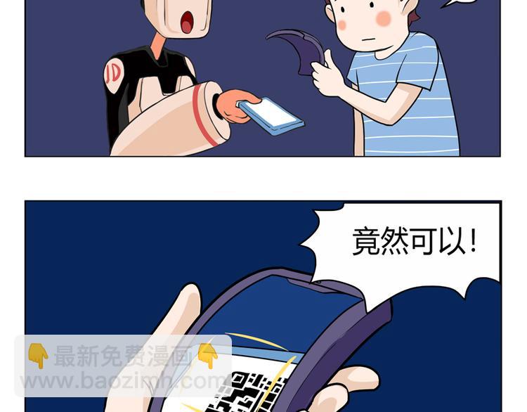 女友掰弯大法好！21