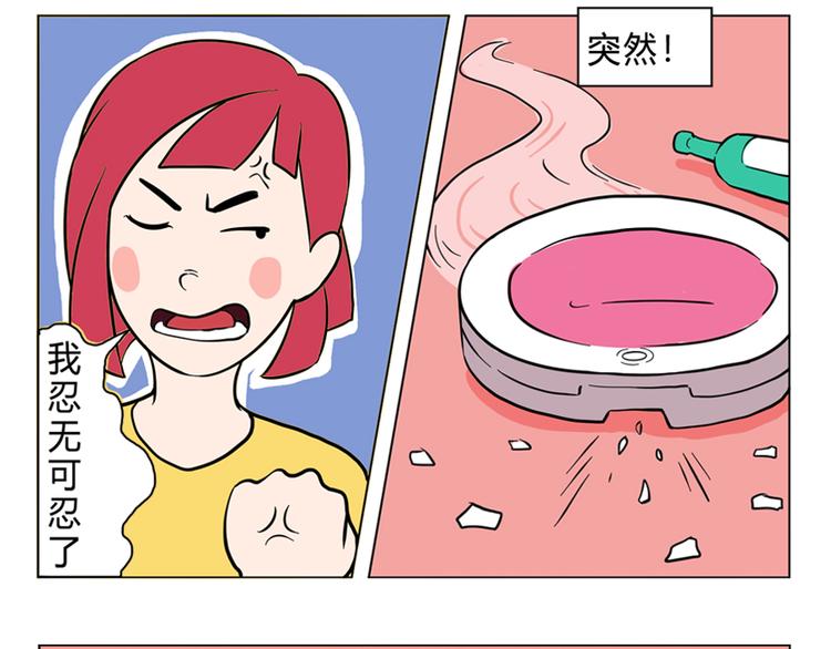 男友深夜未归之谜31