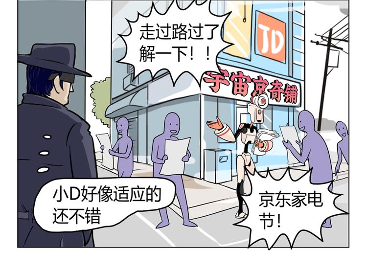 小Dの回忆35