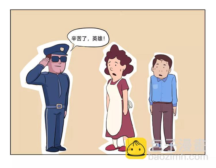给妈妈的儿童节礼物28