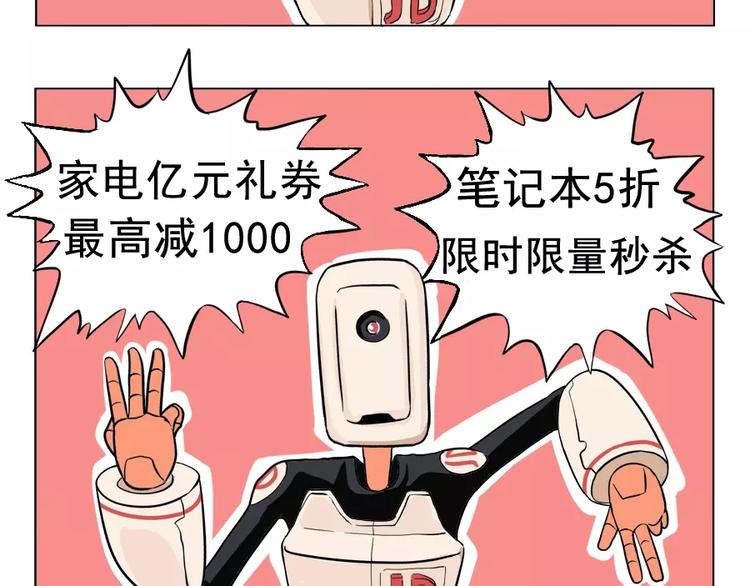 单身人类大揭秘24