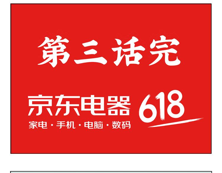 男友深夜未归之谜36