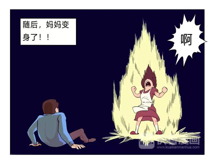 给妈妈的儿童节礼物17