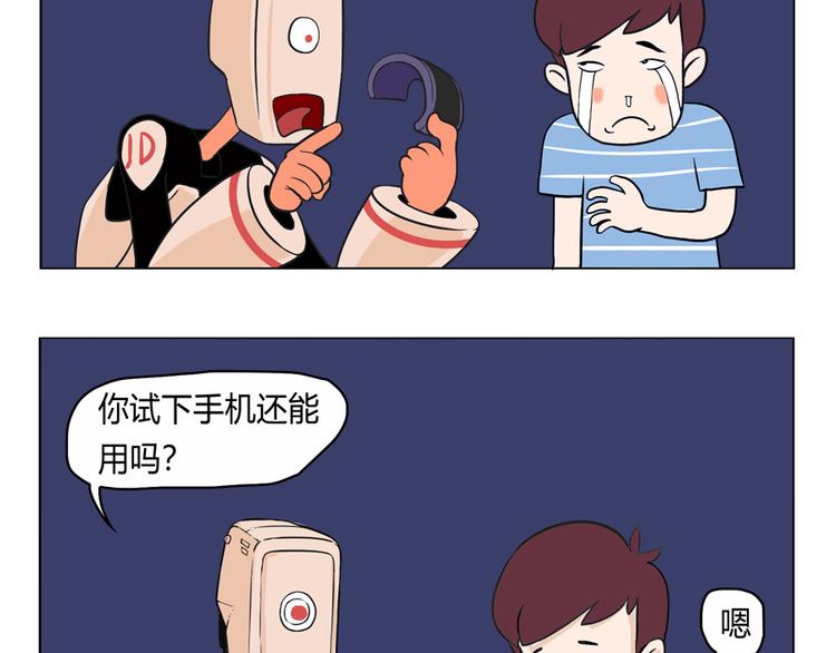 女友掰弯大法好！20