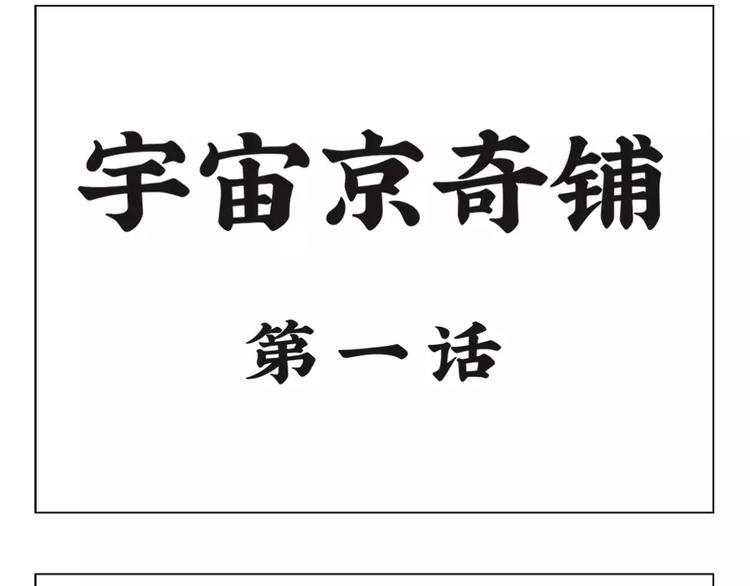 单身人类大揭秘2