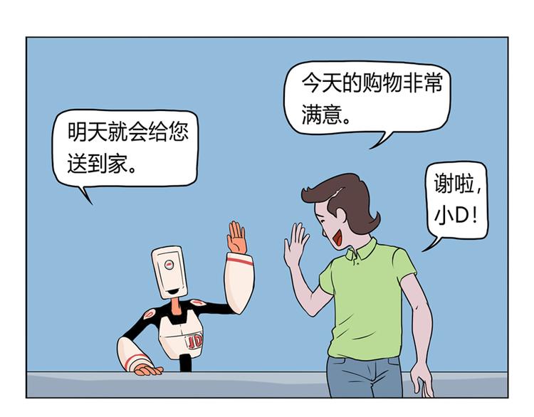 小Dの回忆32
