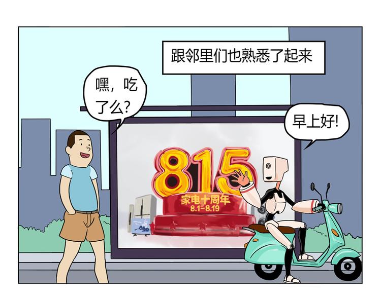 小Dの回忆20
