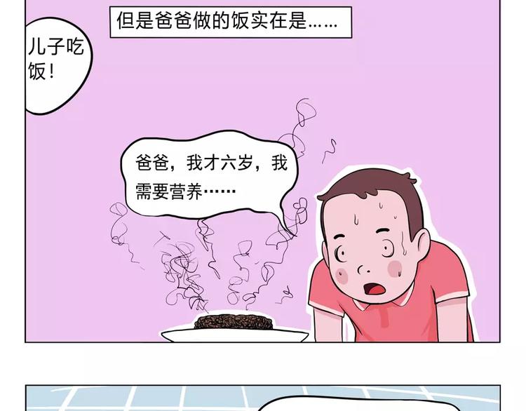 给妈妈的儿童节礼物31