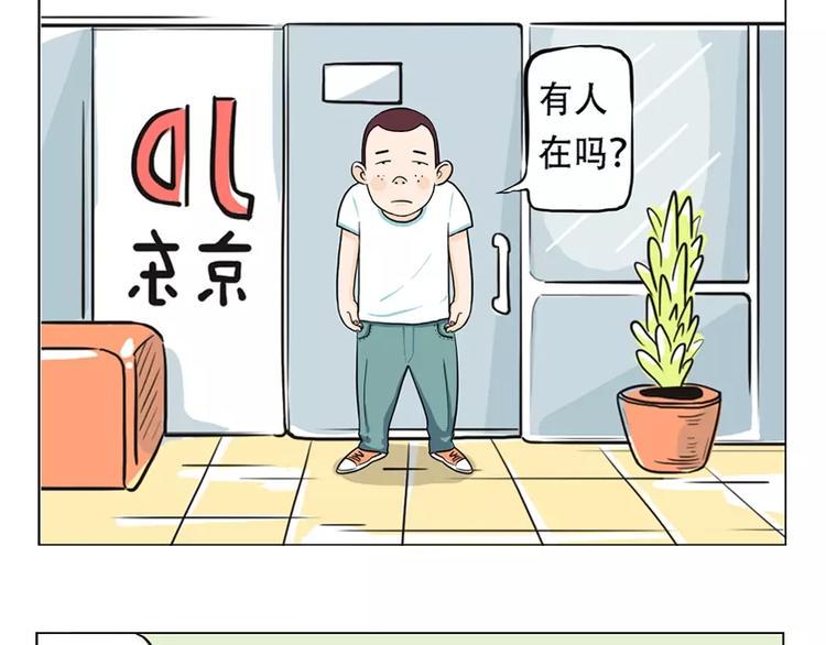 单身人类大揭秘3