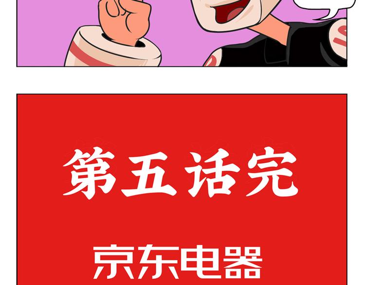 女友掰弯大法好！26