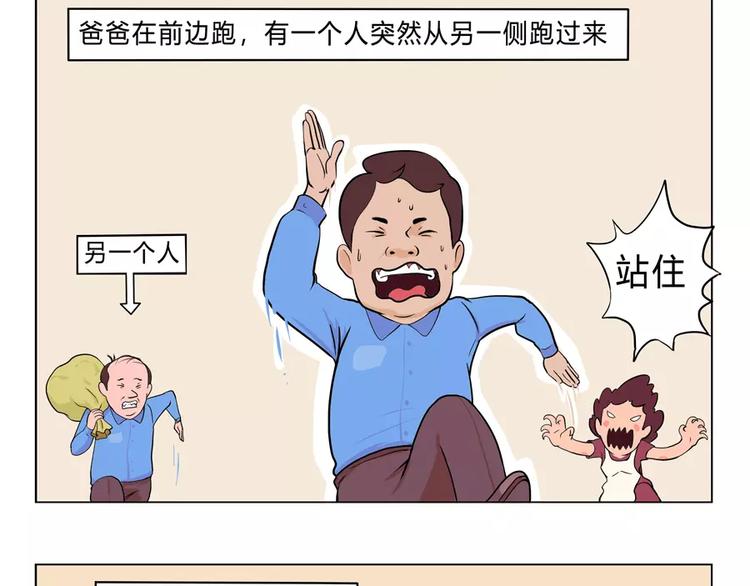 给妈妈的儿童节礼物19