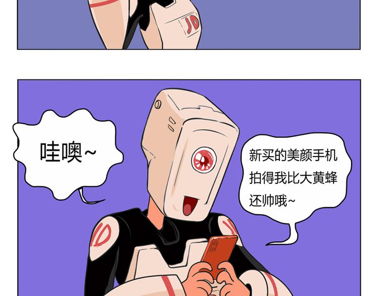 女友掰弯大法好！28