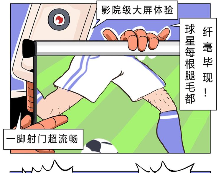 男友深夜未归之谜26