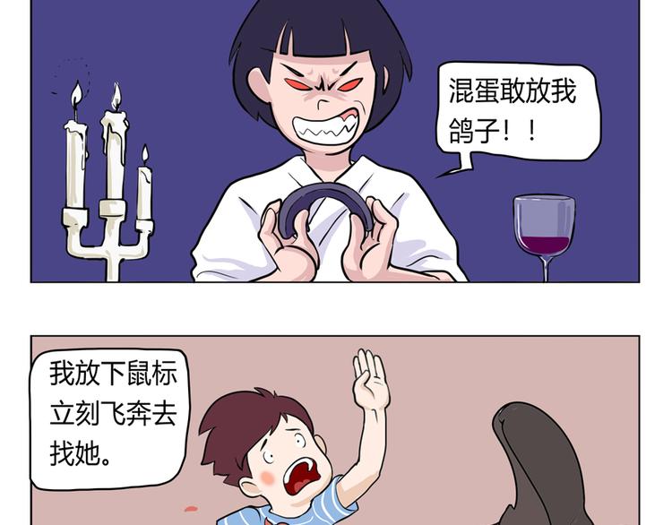 女友掰弯大法好！16