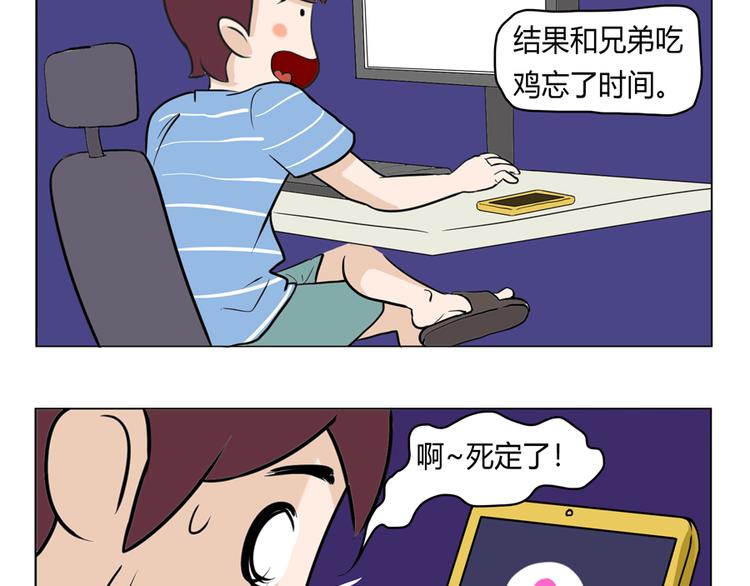 女友掰弯大法好！14