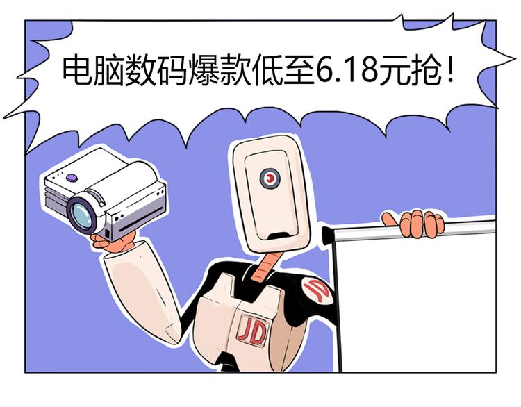 男友深夜未归之谜25