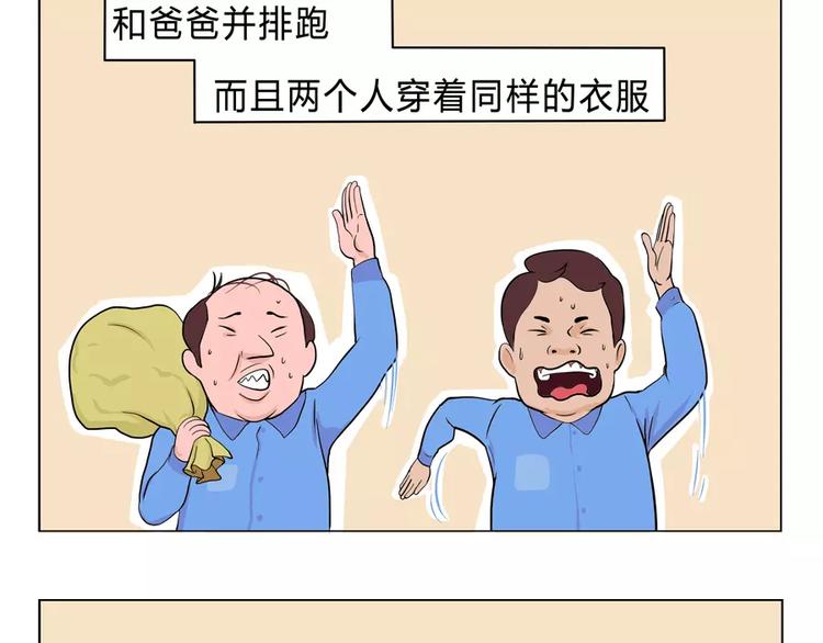 给妈妈的儿童节礼物20
