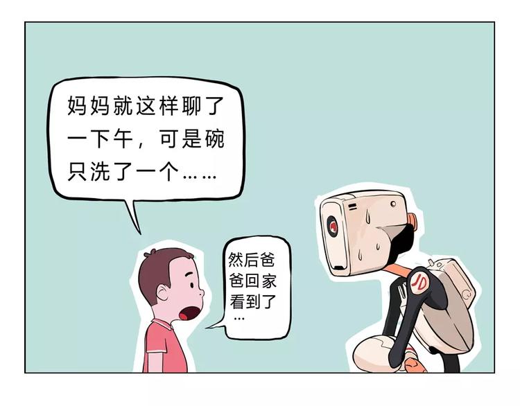 给妈妈的儿童节礼物12