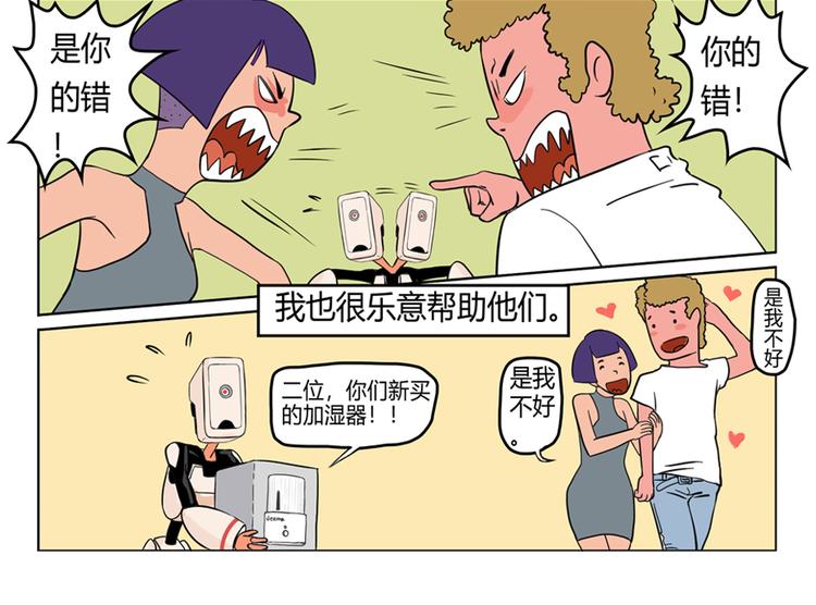 小Dの回忆19