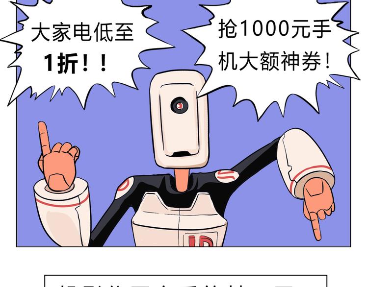 男友深夜未归之谜27