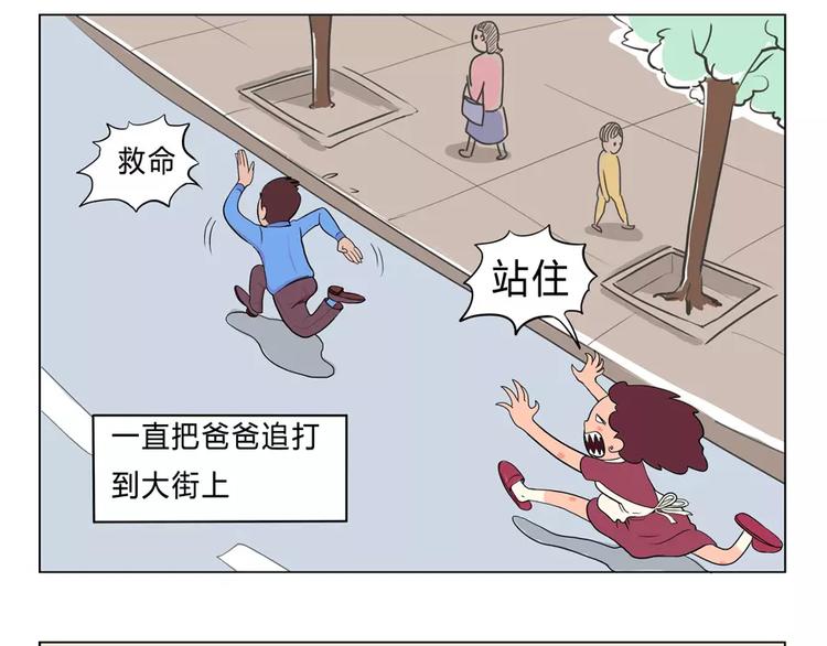 给妈妈的儿童节礼物18