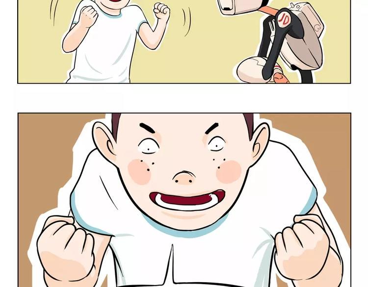 单身人类大揭秘13