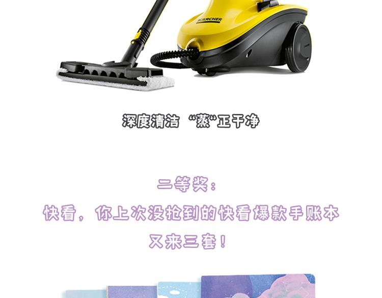 小Dの回忆38