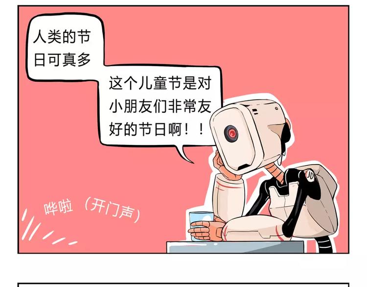 给妈妈的儿童节礼物2