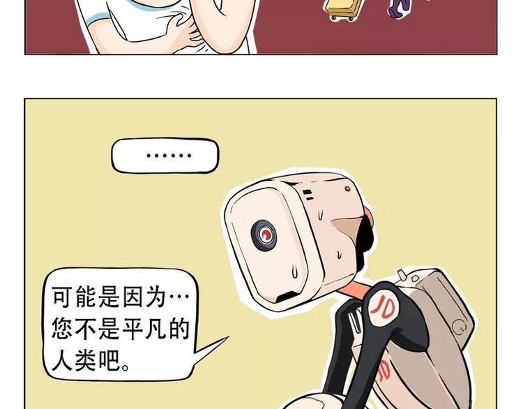 单身人类大揭秘20