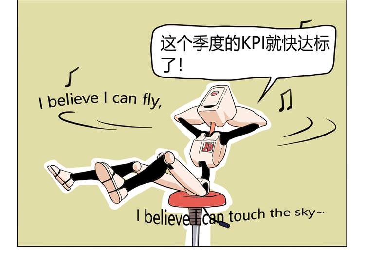 小Dの回忆23
