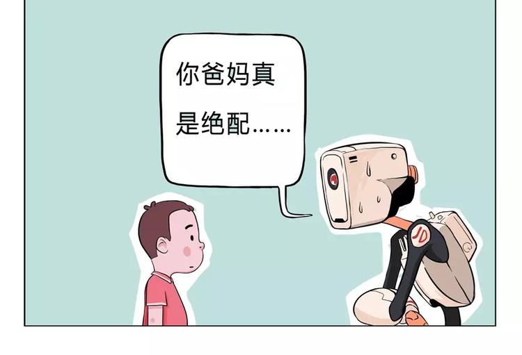 给妈妈的儿童节礼物16