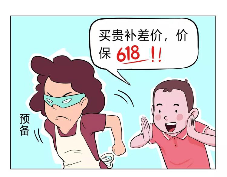 给妈妈的儿童节礼物43