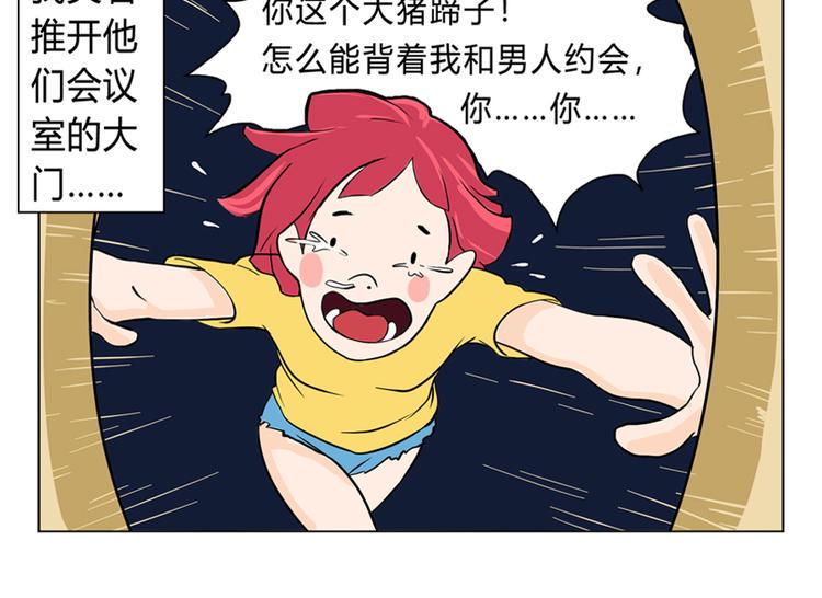 男友深夜未归之谜15