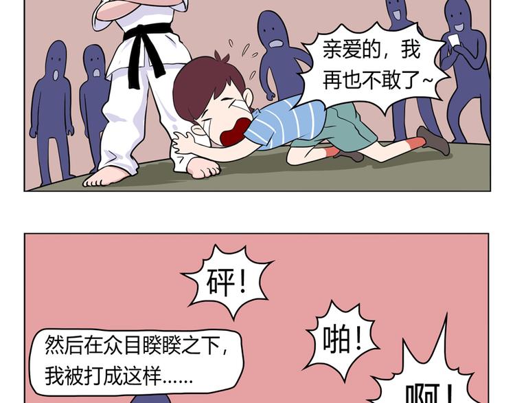 女友掰弯大法好！18