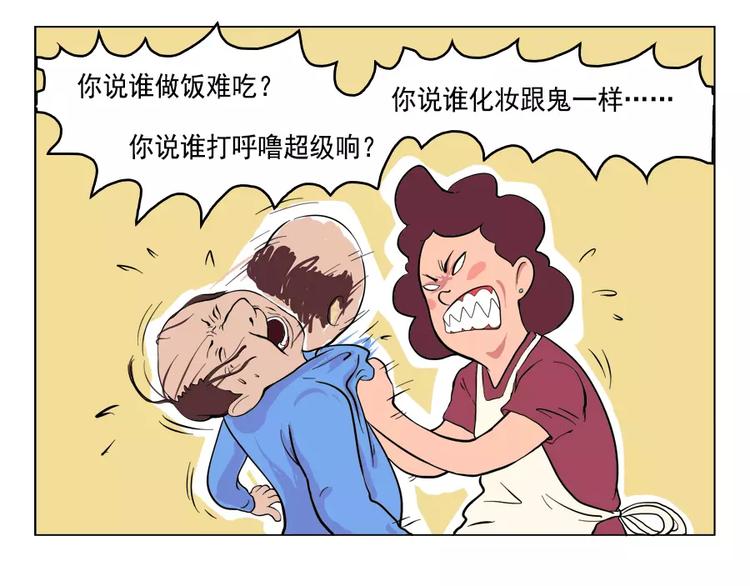 给妈妈的儿童节礼物23