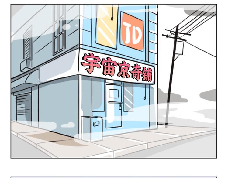 男友深夜未归之谜1