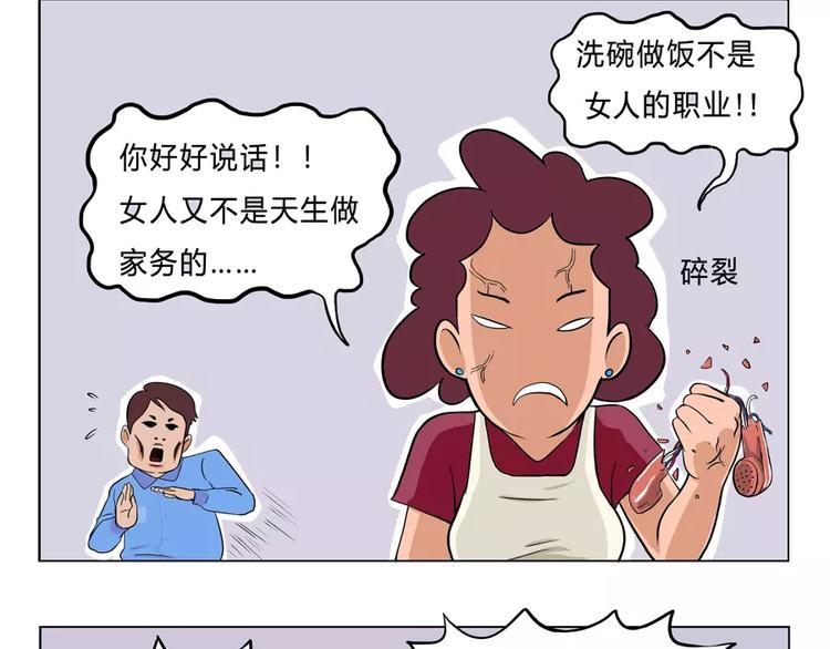 给妈妈的儿童节礼物14
