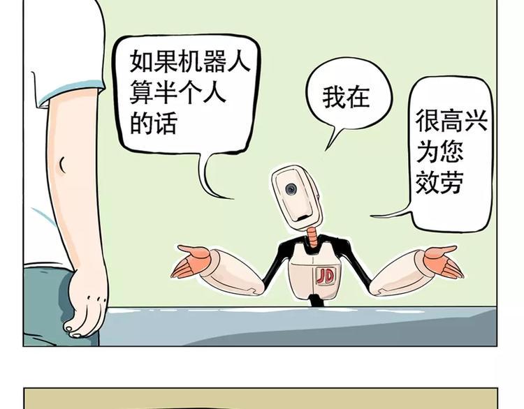 单身人类大揭秘4